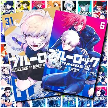 Amazon.co.jp: ノーブランド品ブルーロック1-30巻エピ凪1巻‐5巻